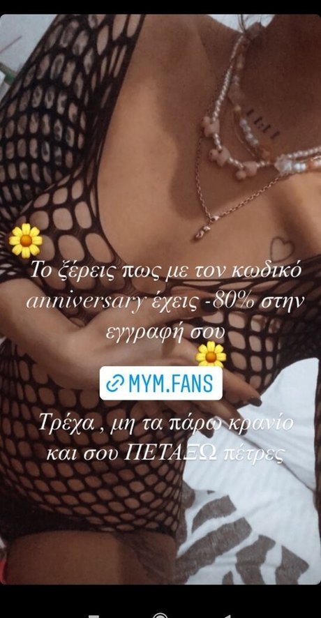 Foto di nudo di fuga di OnlyFans di Jooma