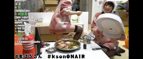 Kson Onair